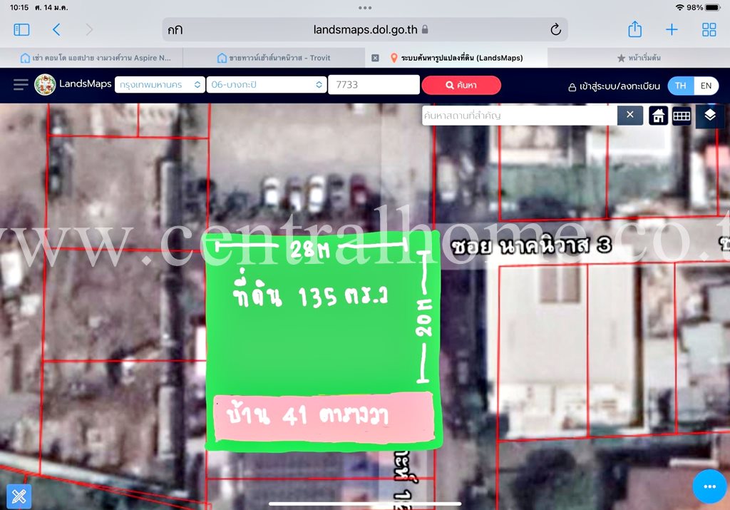  ที่ดินพร้อม ทาวน์เฮ้าส์ ซอย นาคนิวาส 3  ลาดพร้าว 
