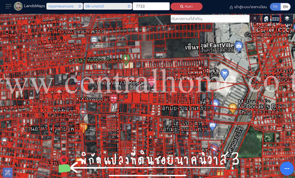 ที่ดินพร้อม ทาวน์เฮ้าส์ ซอย นาคนิวาส 3  ลาดพร้าว 