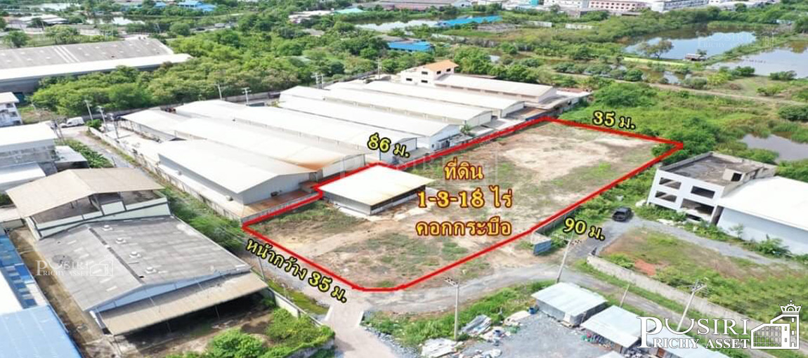 ที่ถมแน่นเกือบ 2 ไร่ ติดถนน 2 ด้าน ราคาต่ำกว่าตลาด แถมฟรี !โกดังขนาด 120 ตร.ม ใกล้คลองสี่วา-เอกชัย