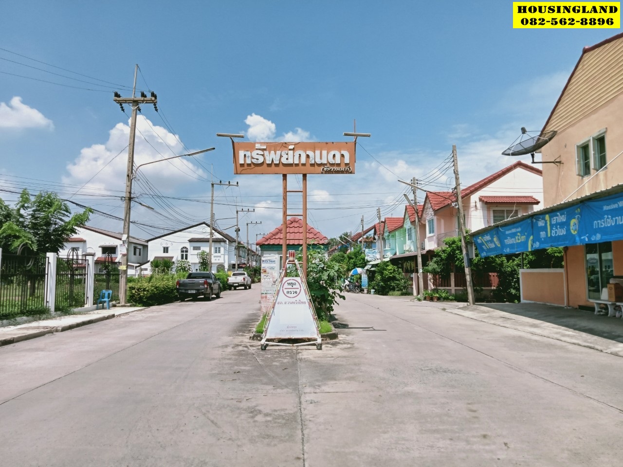 ขายบ้านทาวน์เฮ้าส์ 2 ชั้น หมู่บ้าน ทรัพย์กานดา ใกล้วัดศาลเจ้า วัดมะขาม  ตำบลบ้านกลาง อำเภอเมืองปทุม จังหวัดปทุมธานี  