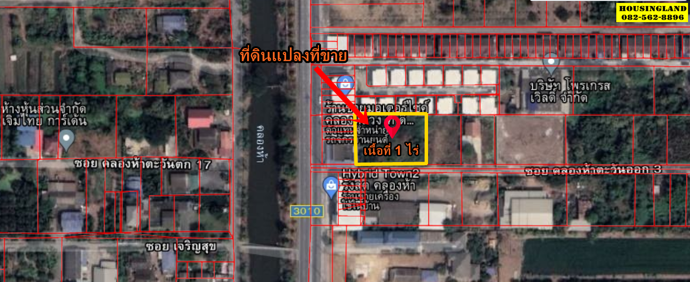 - ขายด่วน ที่ดินทำเลทอง ซอยคลองห้าตะวันออก3 ถนนเลียบคลองห้า ตำบลคลองห้า อำเภอคลองหลวง จังหวัดปทุมธานี  