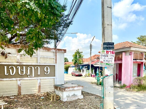 ทาวน์เฮ้าส์ หมู่บ้าน เจษฎา 9 ลำลูกกา คลอง 4