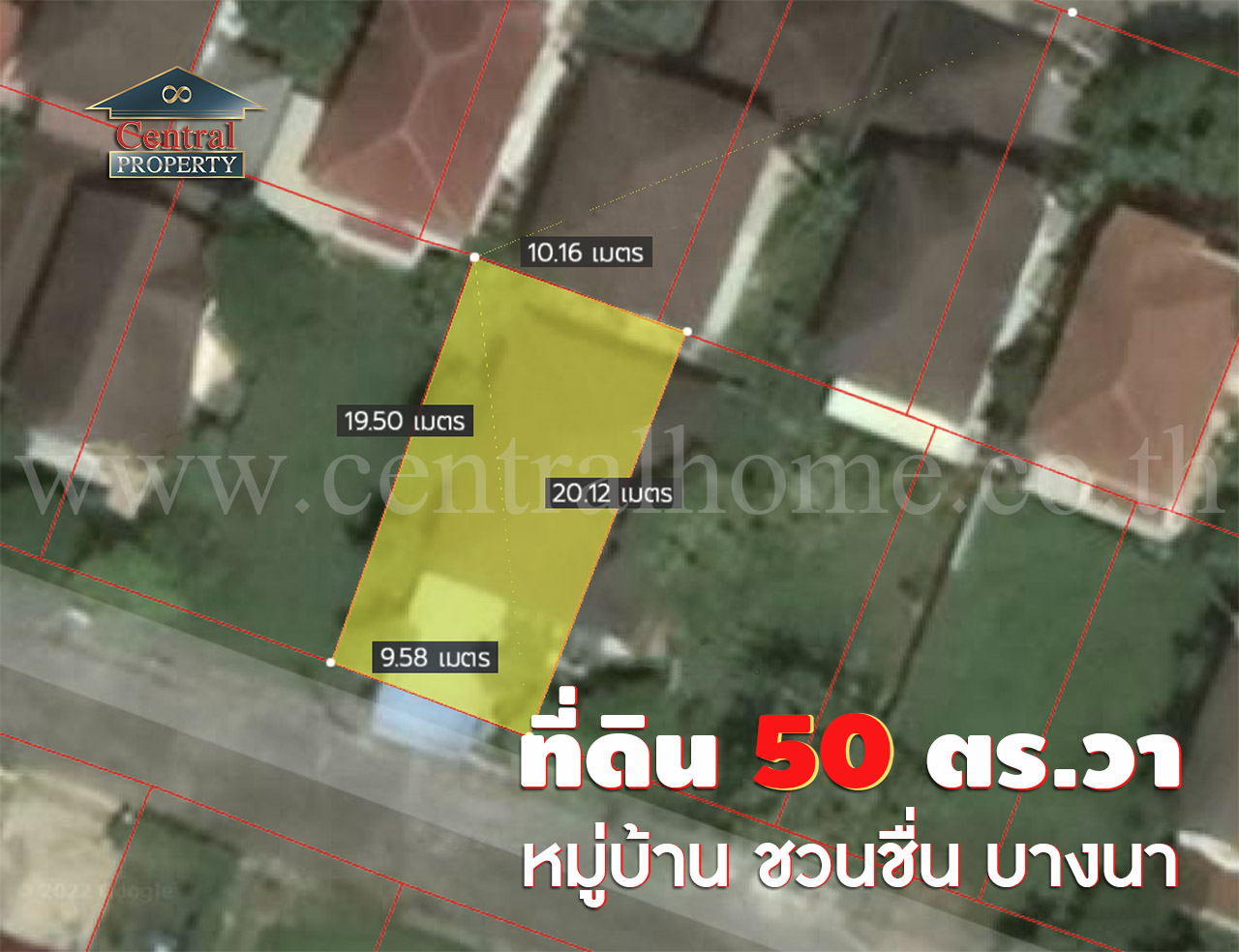 ที่ดินเปล่า หมู่บ้านชวนชื่น บางนา 50 ตารางวา