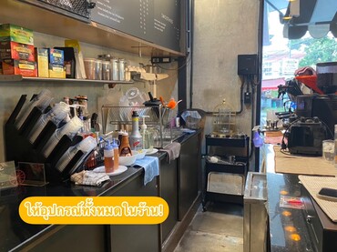 เซ้ง‼️ ร้านกาแฟ #บางแสน #หลังห้างแหลมทอง @ชลบุรี