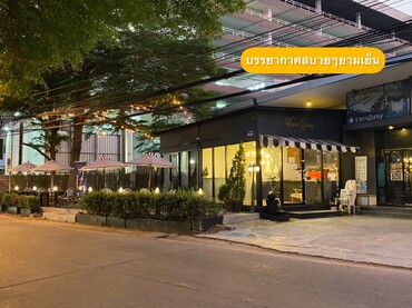 เซ้ง‼️ ร้านกาแฟ #บางแสน #หลังห้างแหลมทอง @ชลบุรี