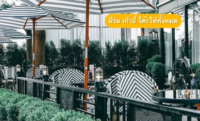 เซ้ง‼️ ร้านกาแฟ #บางแสน #หลังห้างแหลมทอง @ชลบุรี
