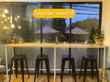 เซ้ง‼️ ร้านกาแฟ #บางแสน #หลังห้างแหลมทอง @ชลบุรี