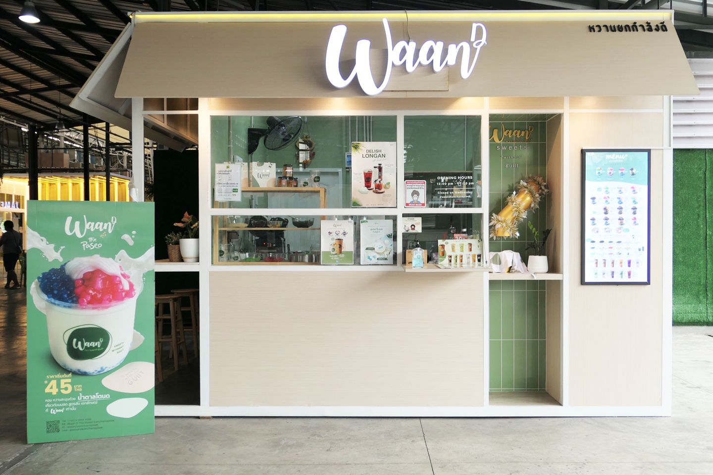 เซ้ง‼️ ร้านขนมหวานไทย WaanD #ย้ายได้ #สาขาThePaseoPark @เขตทวีวัฒนา กทม