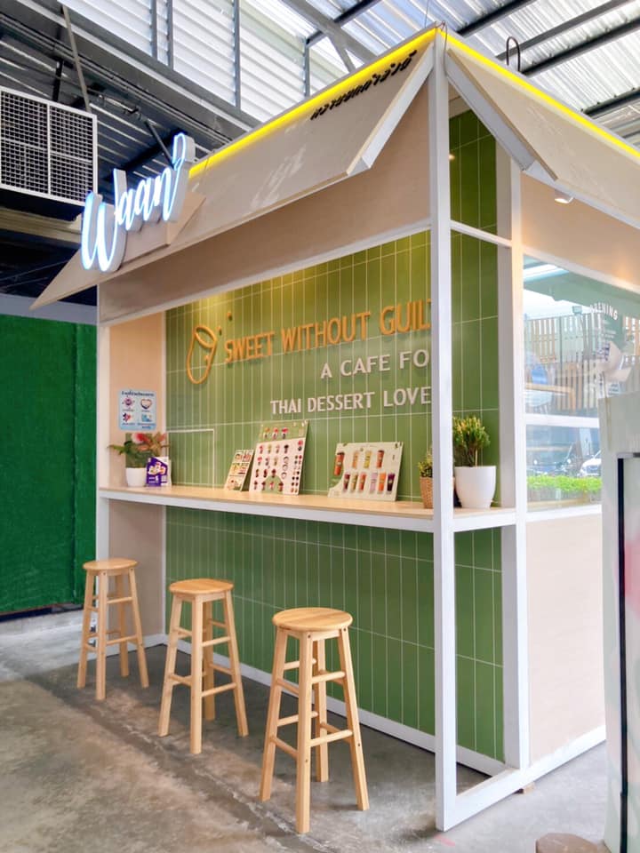 เซ้ง‼️ ร้านขนมหวานไทย WaanD #ย้ายได้ #สาขาThePaseoPark @เขตทวีวัฒนา กทม