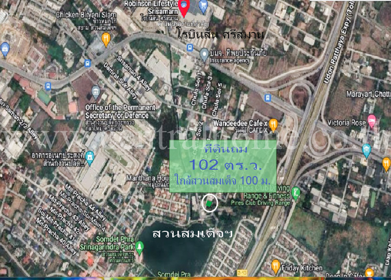 ที่ดิน ถมแล้ว 102 ตารางวา ใกล้ สวนสมเด็จ นนทบุรี