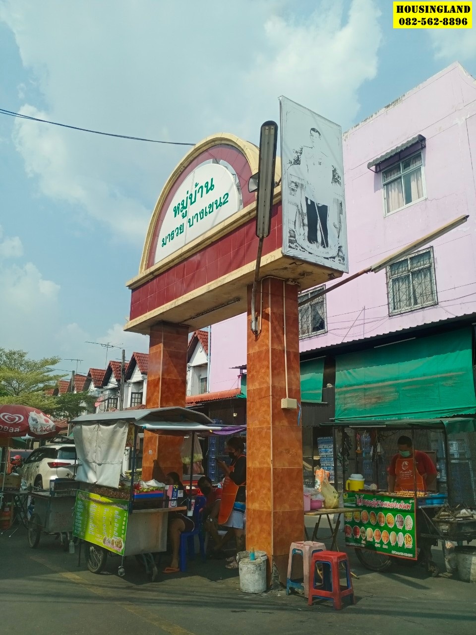 ขายบ้านแฝด หมู่บ้าน มารวย 2 ถนนพหลโยธิน 54/1 แยก 4-39  แขวงสายไหม เขตสายไหม กรุงเทพมหานคร  