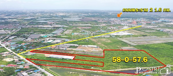 ที่ 58 ไร่ ใกล้พระราม 2 สีม่วงแท้ 100% เหมาะทำโรงงาน โกดัง ศูนย์กระจายสินค้า
