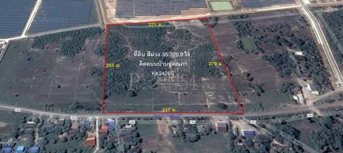 ที่ดินเกือบ 36 ไร่ สบายใจ กับใบขออนุญาตได้ง่าย ให้ทางเลือกในการลงทุนที่หลากหลายมากขึ้น