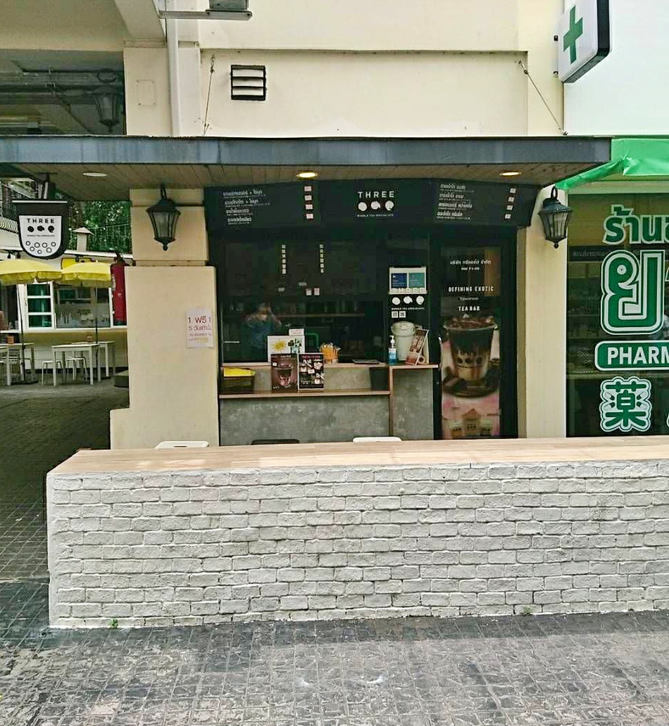 เซ้ง‼️ ร้านชานมไข่มุก #ThreeTea #ในโครงการ @ท่ามหาราช