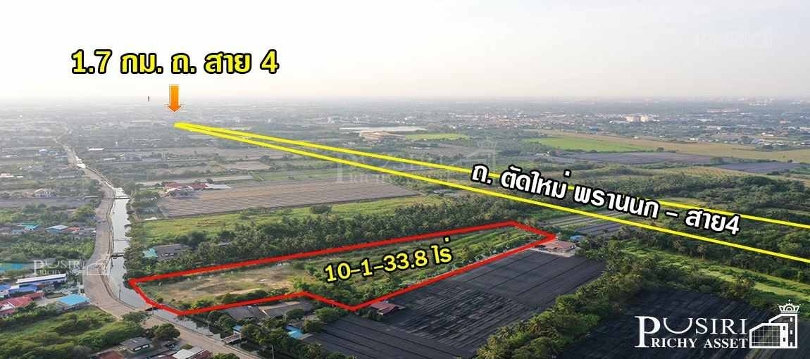 ขายที่ขนาด 10 ไร่เศษ ใกล้กับ ถ. ตัดใหม่พรานนก - สาย 4 ร่มรื่น ด้านหน้าติดคลองกว้างๆรับลมตลอดปี รถยนต์เข้าออกสบาย เพียง 1.7 กม. ถ. สาย 4 KK4330S
