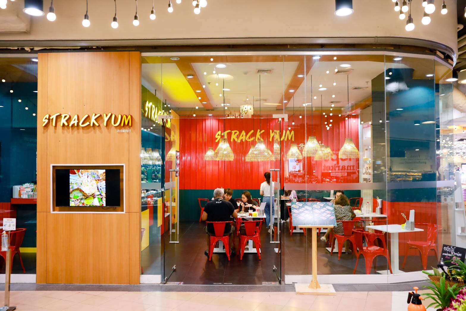 เซ้ง‼️ ร้านยำ #StrackYum #เซ็นทรัลแจ้งวัฒนะ @นนทบุรี