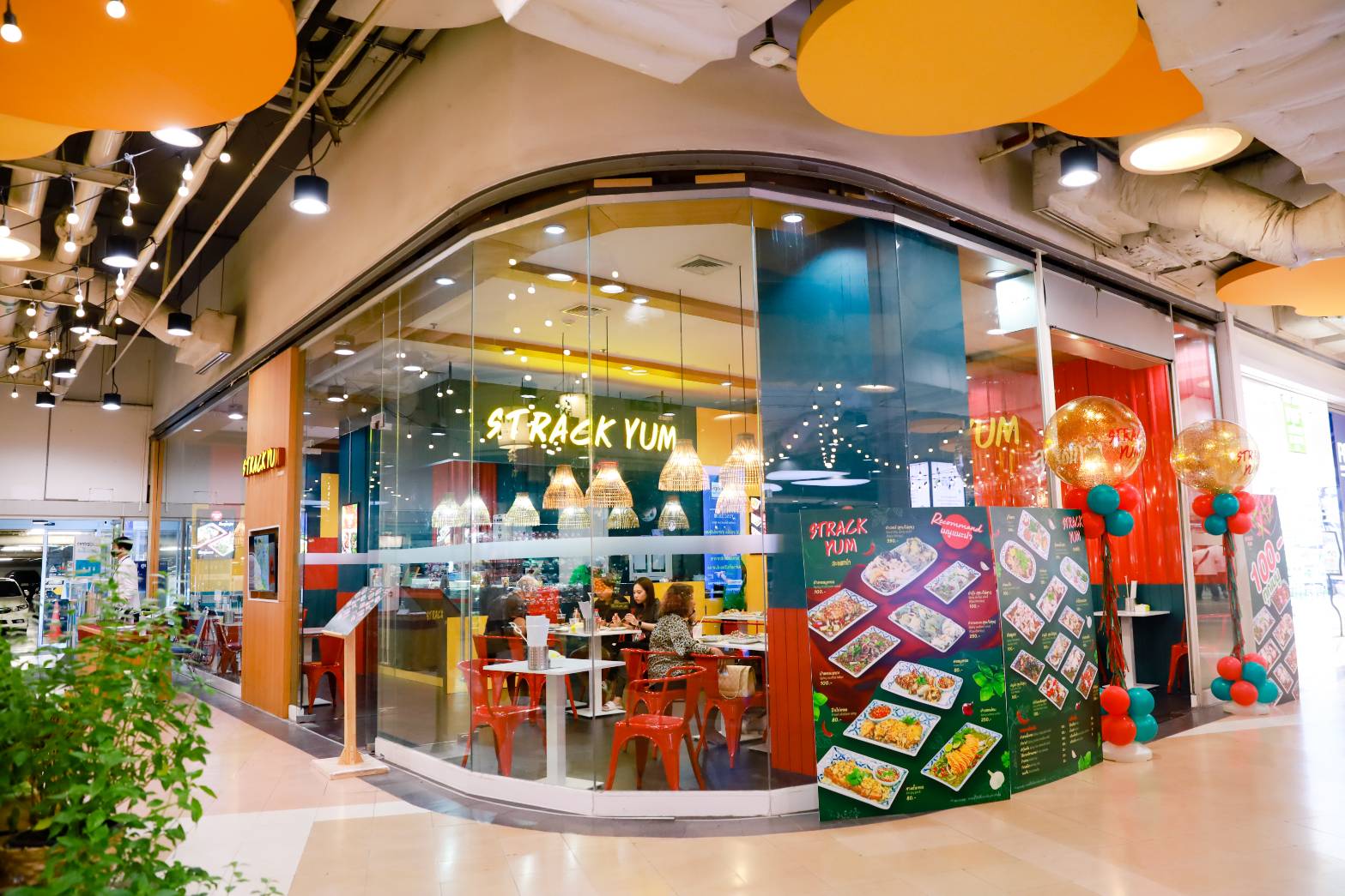 เซ้ง‼️ ร้านยำ #StrackYum #เซ็นทรัลแจ้งวัฒนะ @นนทบุรี