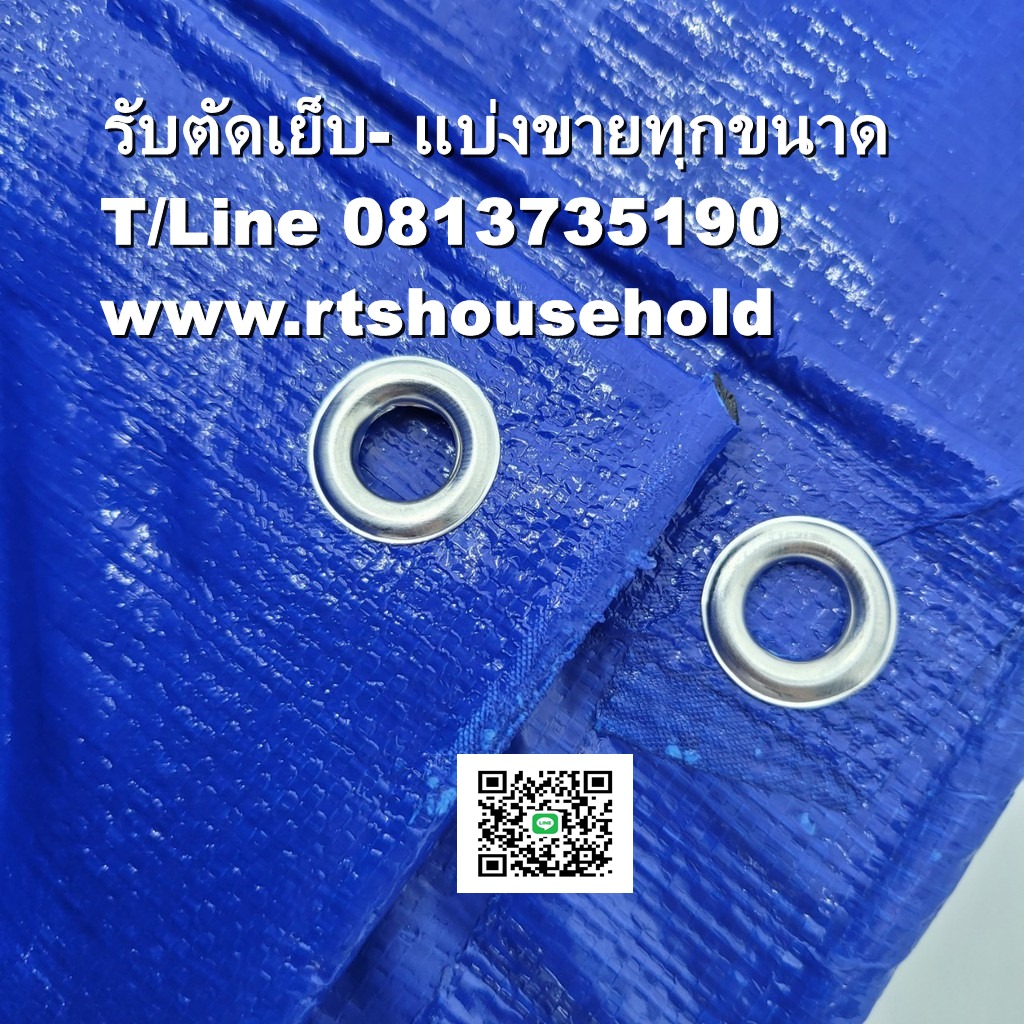 # ผ้าบลูชีทช่างรับตัดเย็บทุกขนาด0817354812  ผ้าฟางบางกะปิยกม้วนพร้อม ผ้าใบ รับเจาะตาไก่ได้ถี่ตามที่ต้องการ ตัดแบ่งขายถูกๆ #”  #ผ้าใบพลาสติก PEเนื้อเหนียวหนา ใช้งานทน ใช้ในงานก่อสร้าง ทนต่อรอยขีดข่วนกันแดด ฝน -ลม # #”ผ้าบลูชีท ผ้าใบ ผ้าฟาง บลูชีท 081735481