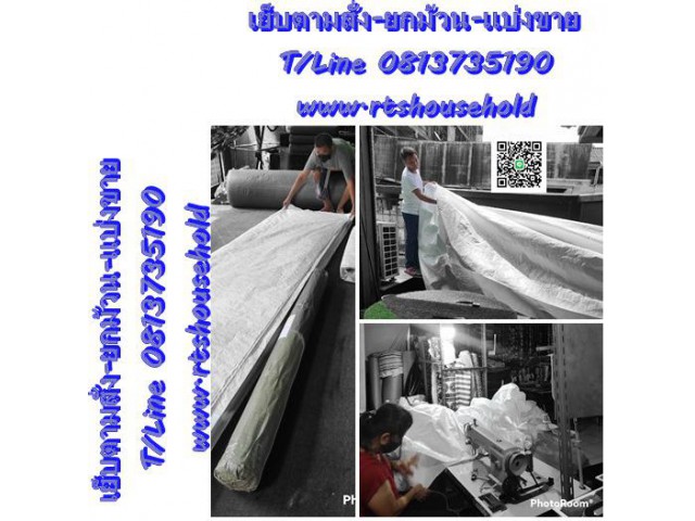 # ผ้าบลูชีทช่างรับตัดเย็บทุกขนาด0817354812  ผ้าฟางบางกะปิยกม้วนพร้อม ผ้าใบ รับเจาะตาไก่ได้ถี่ตามที่ต้องการ ตัดแบ่งขายถูกๆ #”  #ผ้าใบพลาสติก PEเนื้อเหนียวหนา ใช้งานทน ใช้ในงานก่อสร้าง ทนต่อรอยขีดข่วนกันแดด ฝน -ลม # #”ผ้าบลูชีท ผ้าใบ ผ้าฟาง บลูชีท 081735481