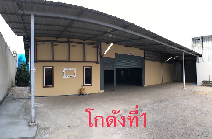 ให้เช่าโรงงานโกดัง ถนนพระราม2 กม.25 ห่างจาก Central มหาชัย สมุทรสาครเพียง 300 เมตร