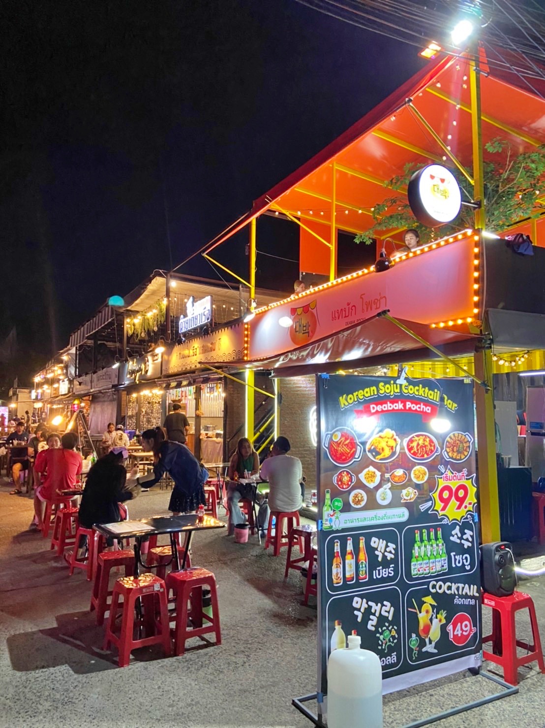 เซ้งด่วน‼️ ร้านอาหารเกาหลี #ในตลาดรถไฟศรีนครินทร์ #ใกล้ที่จอดรถ