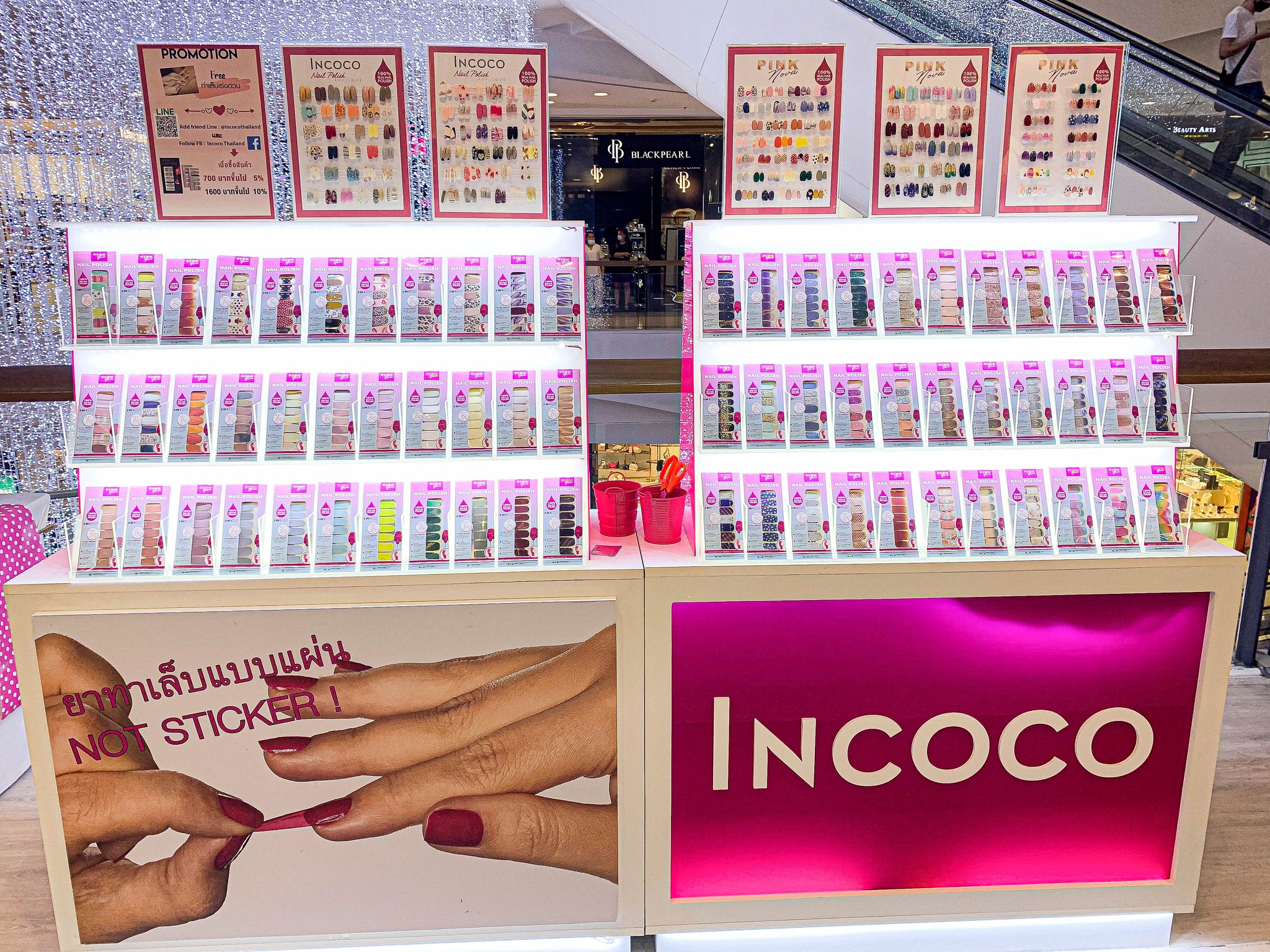 เซ้ง‼️ ร้านทำเล็บ พร้อมสินค้ายาทาเล็บแบบแผ่น INCOCO & Pink Nova #ในเซ็นทรัลพระราม 9
