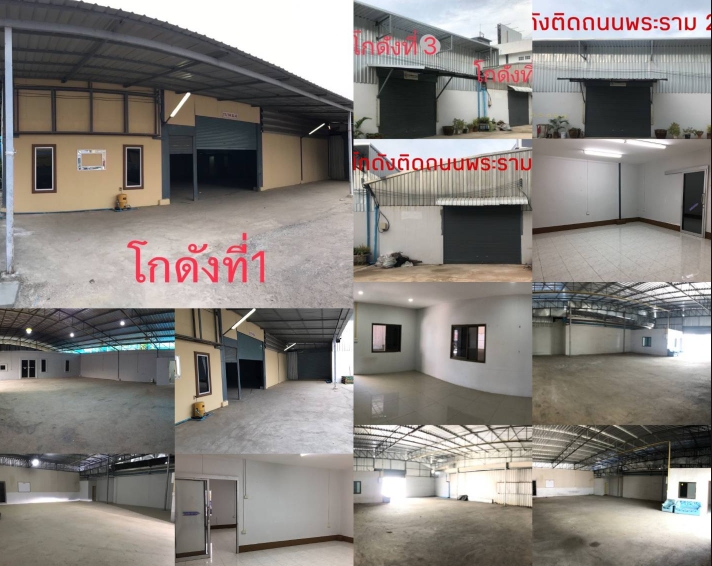ให้เช่าโรงงานโกดัง .ติดถนนพระราม2 กม.25 ห่างจาก Central มหาชัย สมุทรสาครเพียง 300 เมตร