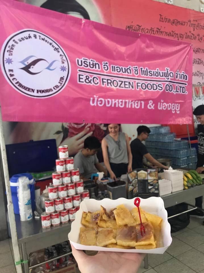 เซ้งด่วน‼️ ร้านกูโรตี ชาชัก #สาขาท่าน้ำนนท์ #ตรงข้ามตลาดนนท์ @นนทบุรี