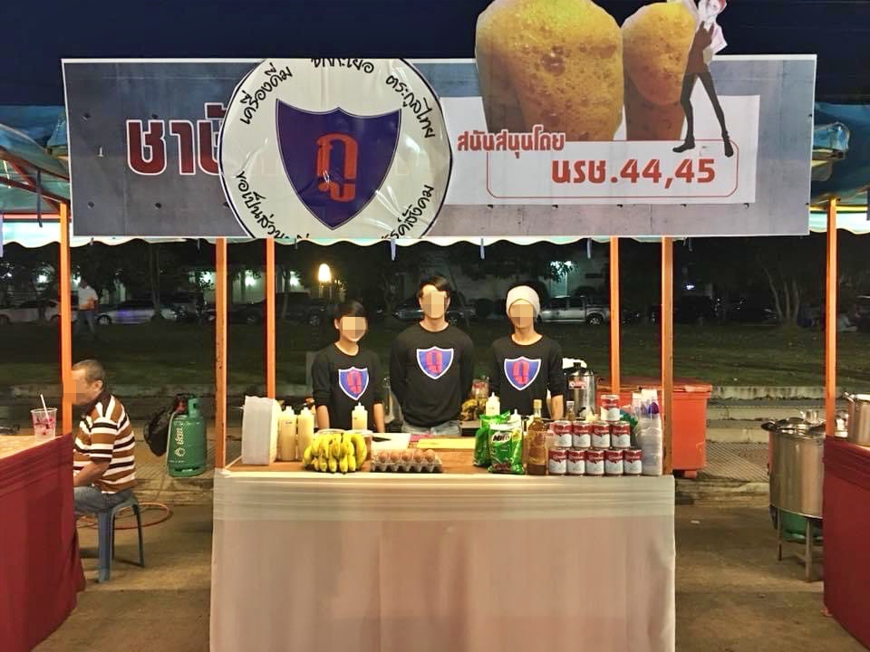 เซ้งด่วน‼️ ร้านกูโรตี ชาชัก #สาขาท่าน้ำนนท์ #ตรงข้ามตลาดนนท์ @นนทบุรี