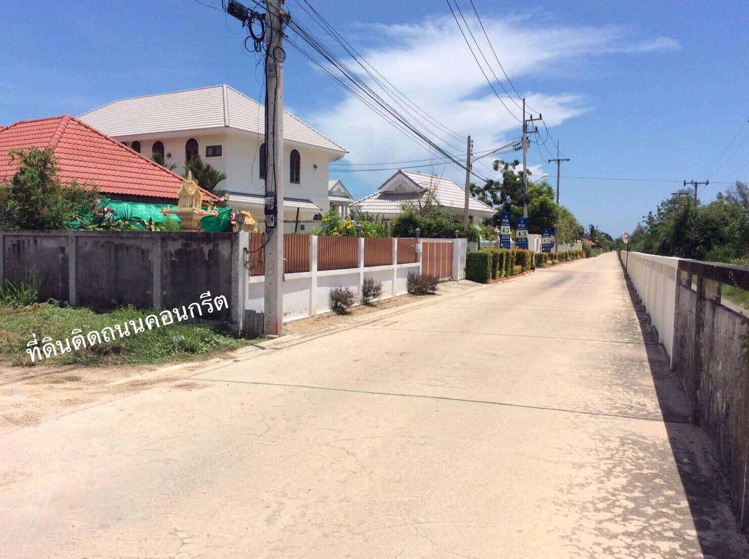 ขาย ที่ดิน ใกล้ทะเลชะอำ-หัวหิน ห่างทะเลเพียง 700 เมตร