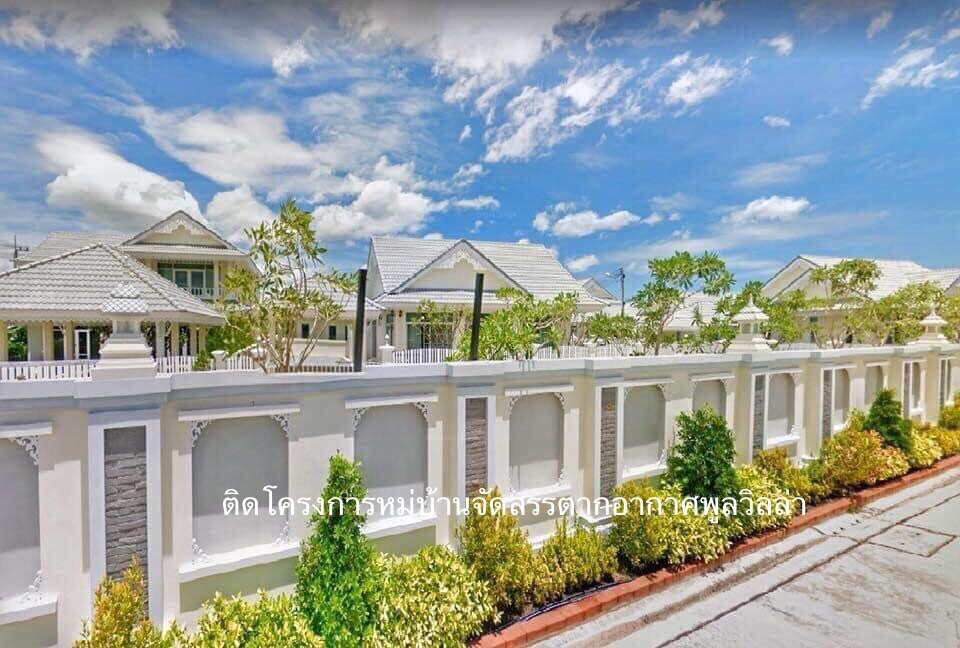 ขาย ที่ดิน ใกล้ทะเลชะอำ-หัวหิน ห่างทะเลเพียง 700 เมตร