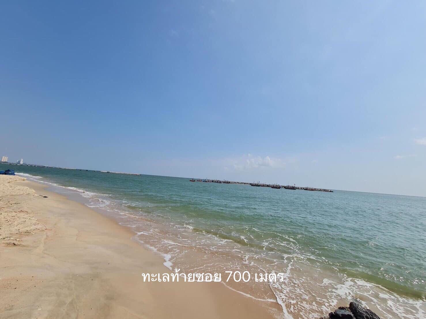 ขาย ที่ดิน ใกล้ทะเลชะอำ-หัวหิน ห่างทะเลเพียง 700 เมตร