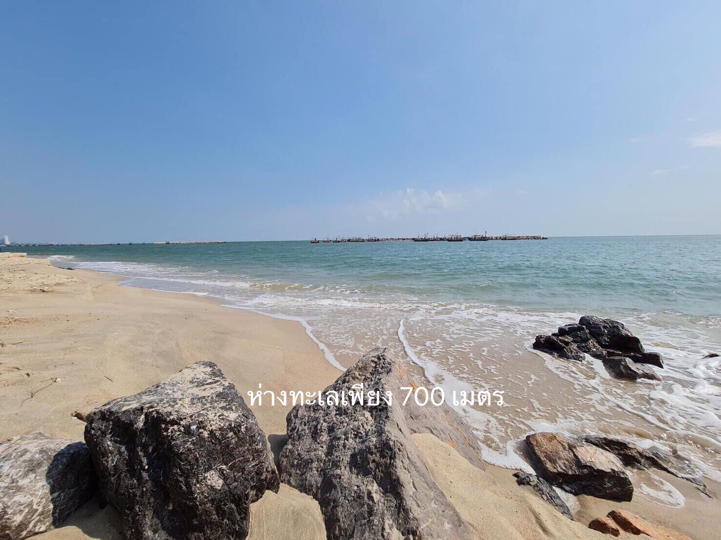 ขาย ที่ดิน ใกล้ทะเล 700 เมตร ซอยชะอำ 51 เพชรบุรี