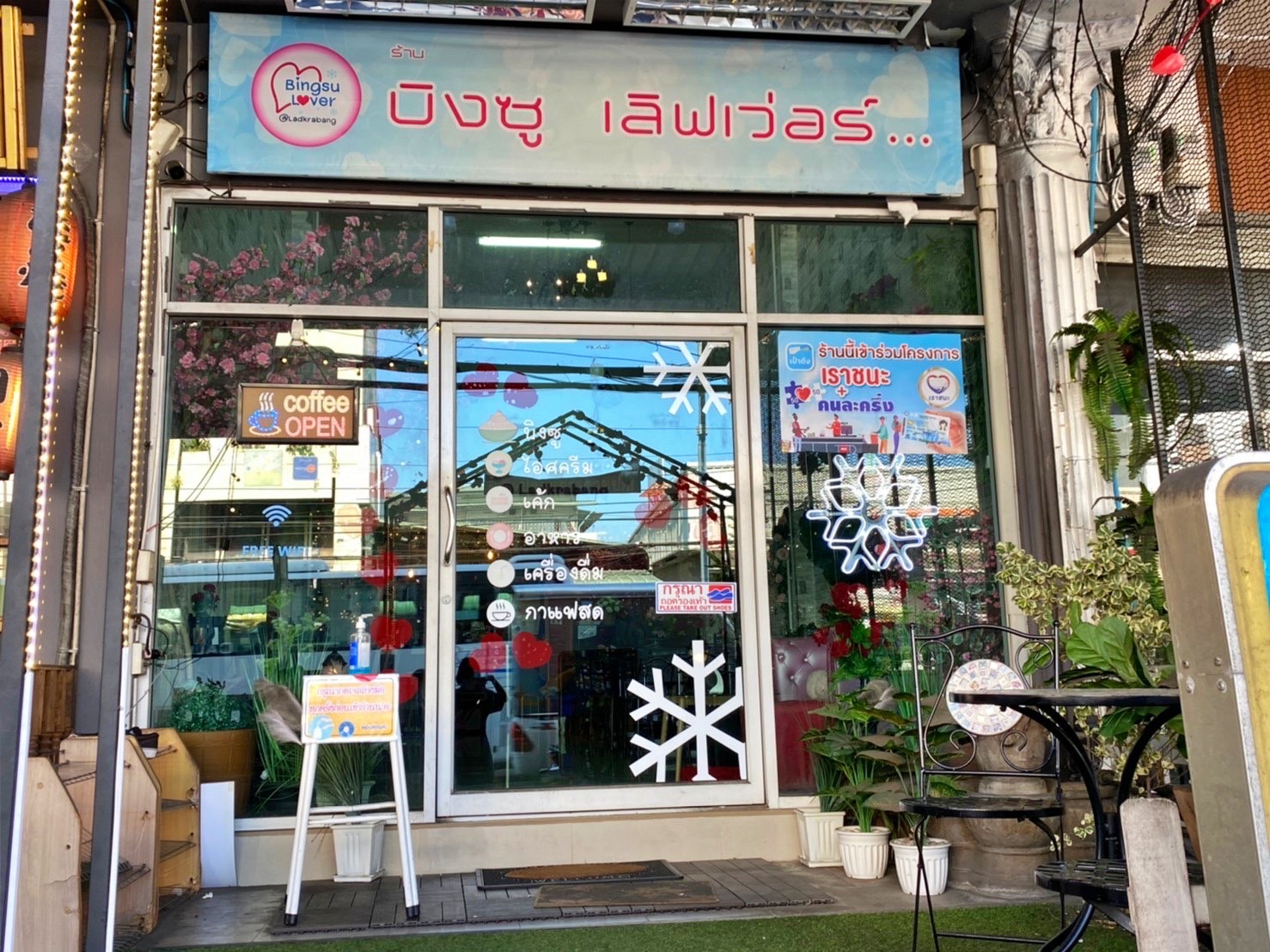 เซ้ง‼️ คาเฟ่+อาหาร #ลาดกระบัง @ #ใกล้ทางเข้า สถาบันเทคโนโลยีพระจอมเกล้าเจ้าคุณทหารลาดกระบัง