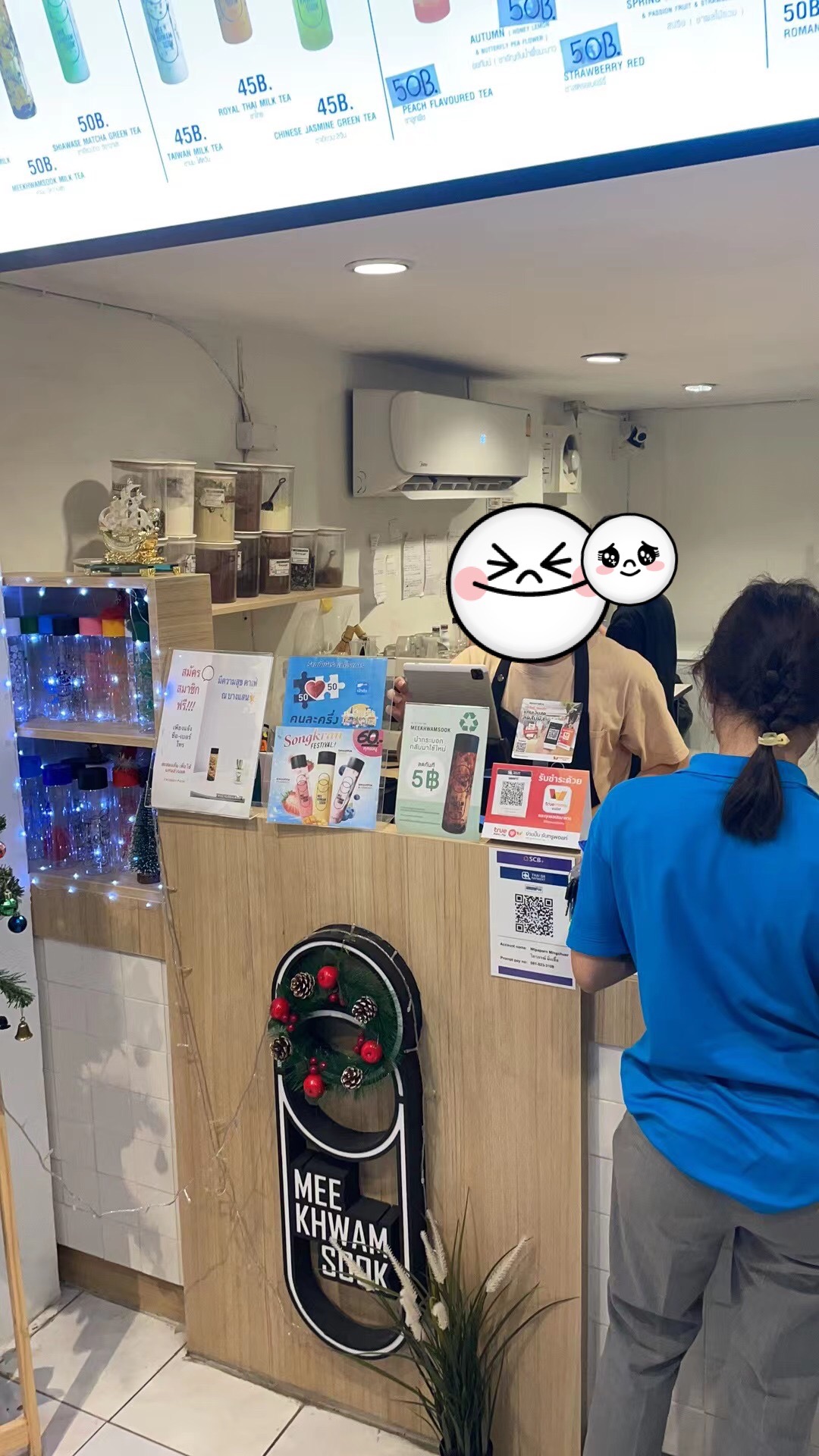 เซ้ง‼️ ร้านชานมมีความสุข #สาขาบางแสน #ชานมกระบอก @ข้างม.บูรพา #ซอยซีไซด์