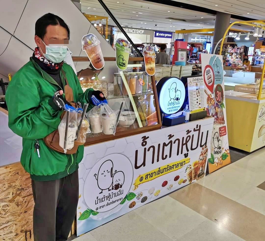 #ขายสิทธิ์แฟรนไชส์‼️ ร้านน้ำเต้าหู้บ้านฉัน​ #ในอำเภอสามพราน เพียงผู้เดียว​ตามสัญญาเฟรนไชส์