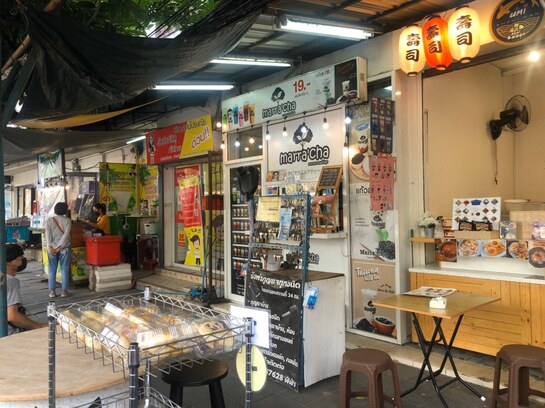 เซ้งกิจการ!! ร้านอาหารญี่ปุ่น #อยู่ตรงข้าม ม.ราชภัฏธนบุรี @ฝั่ง ม.ราชภัฏบ้านสมเด็จ