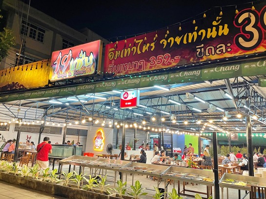 เซ้งร้าน‼️ ร้านบุฟเฟต์ทะเลเผา #ร้านติดอันดับรีวิว Top5 หลายรีวิวมาก @ริมถนนพุทธมณฑลสาย 2