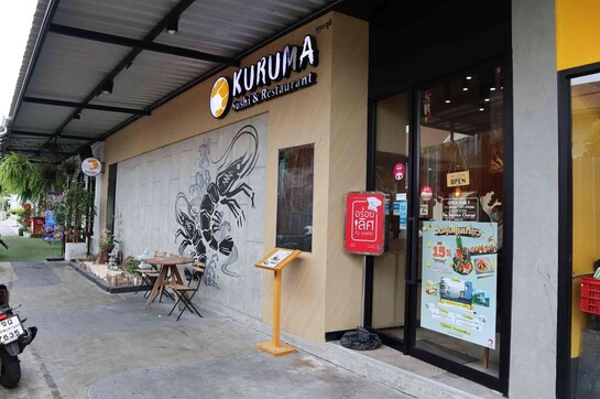 เซ้งด่วน!! ร้านอาหารญี่ปุ่น ใกล้ ม.ธุรกิจบัณฑิตย์ #ติดถนนใหญ่