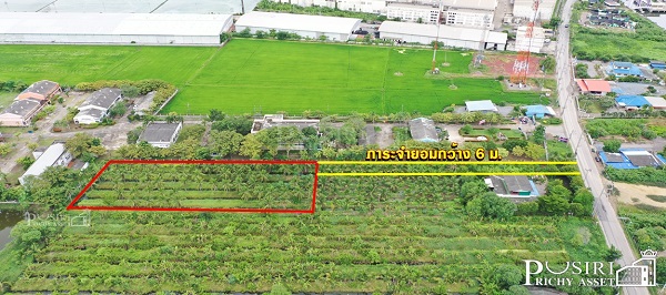 ที่ 2 ไร่ ไม่ต้องจ่ายแพง ทำโรงงานได้ เดินทางสะดวก วิ่งตรงจาก ถ.เศรษฐกิจ-วัดพันธุวงษ์ 