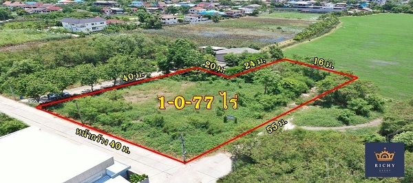 ที่สวย 4 แปลง ถมพร้อมใช้งาน เลือกขนาดได้ตามใจต้องการ ในซอยบรม 76(ขาเข้า)