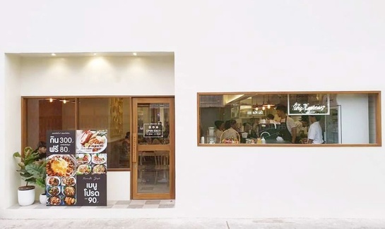 เซ้ง!! ร้านอาหาร & คาเฟ่สวนจตุจักร ร้านตกแต่งอย่างดี #ทำต่อได้เลย ร้านสวยลงหนังสือ และมีคนมารีวิวตลอด