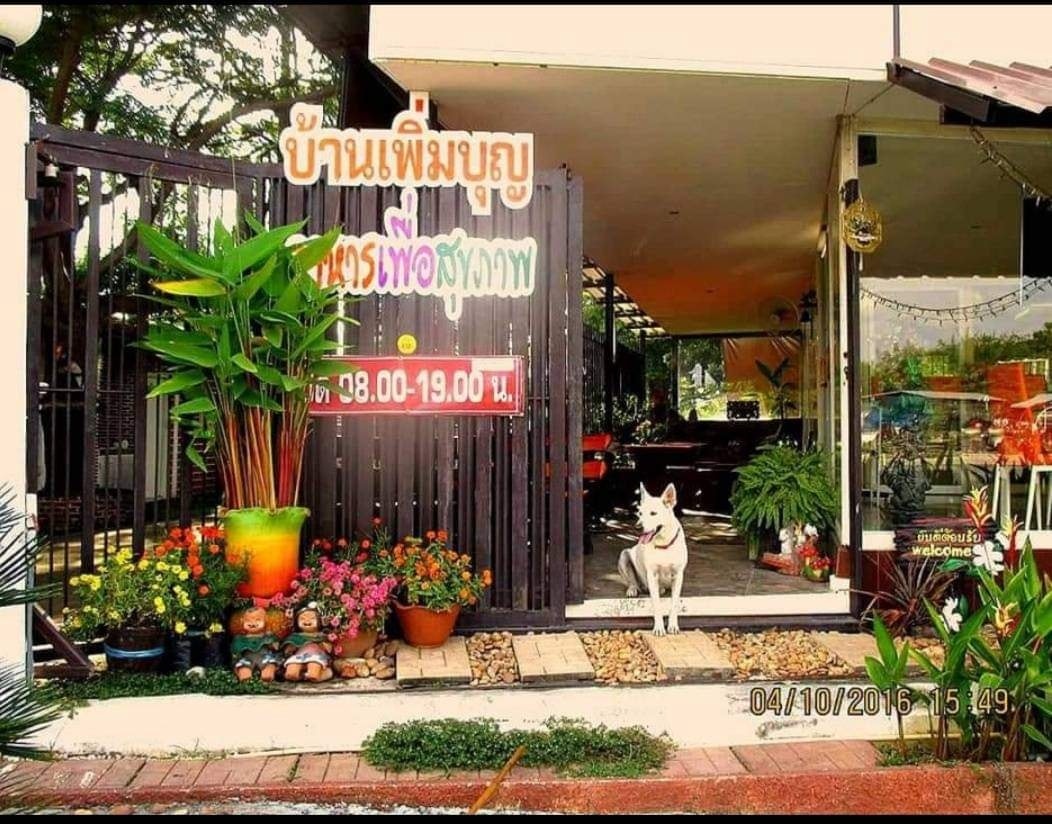 เซ้ง ร้านเจเพื่อสุขภาพ  #หรือให้เช่าทำธุรกิจอื่นๆ @ปทุมธานี  ( อ.เมือง )