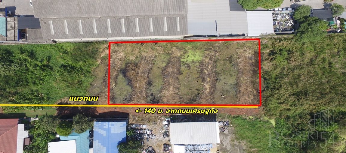 ขายที่ดิน ขนาด 1 ไร่เศษ สง่า หน้ากว้าง เดินทางง่ายใกล้ถนนพระราม 2 เพียง 140 ม. ครบครันสิ่งอำนวยความสะดวก - KK3258S