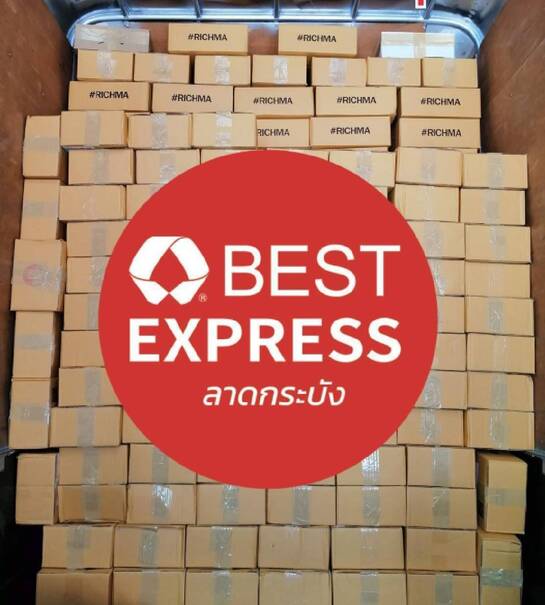 #ขายสิทธิ์แฟรนไชส์!! แฟรนไชส์ขนส่ง BEST EXPRESS