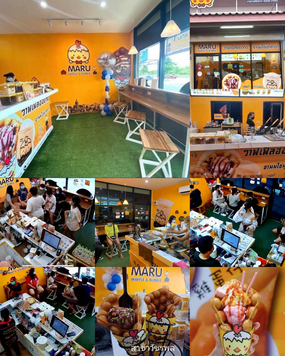 เซ้งกิจการ ร้านมารุวาฟเฟิล สาขาวัชรพล-บางเขน พร้อมอุปกรณ์