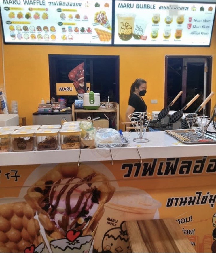 เซ้งกิจการ ร้านมารุวาฟเฟิล สาขาวัชรพล-บางเขน พร้อมอุปกรณ์