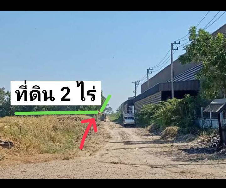ขายที่ดินแนวรถไฟฟ้า เส้นลำลูกกา-คูคต ปทุมธานี