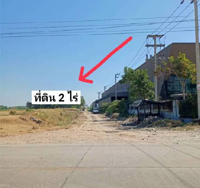 ขายที่ดินแนวรถไฟฟ้า เส้นลำลูกกา-คูคต ปทุมธานี