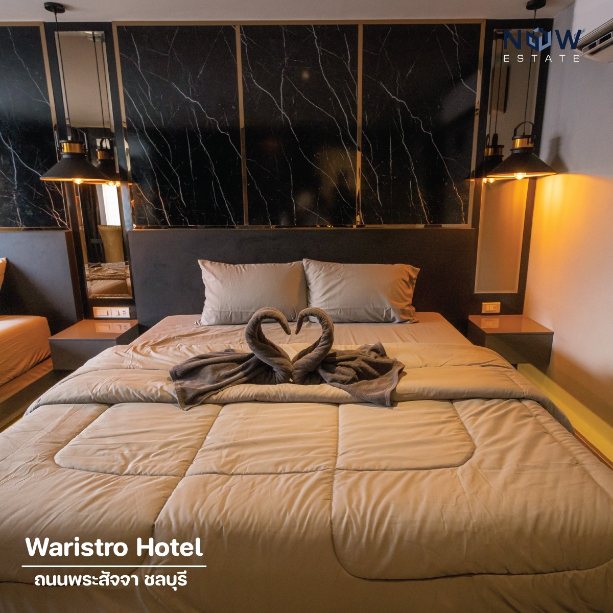 Waristro Hotel ห้องเปิดใหม่หรูหรา